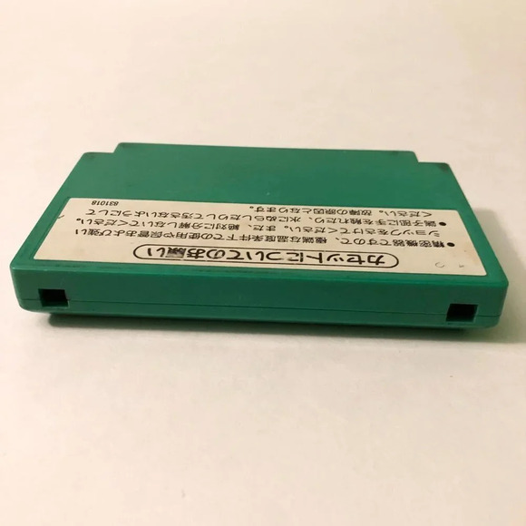 1984 4 Player Mahjong Nintendo Famicom NES Japanese Version HVC FJ Untested - Picture 5 of 10